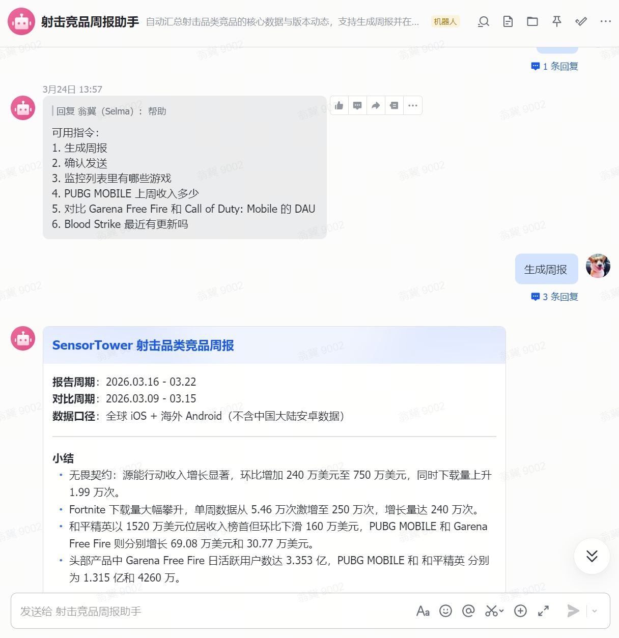 Game Market Intelligence Agent